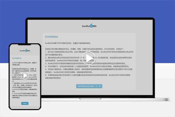 天客隆模板网迅睿cms网站模板安装使用教程